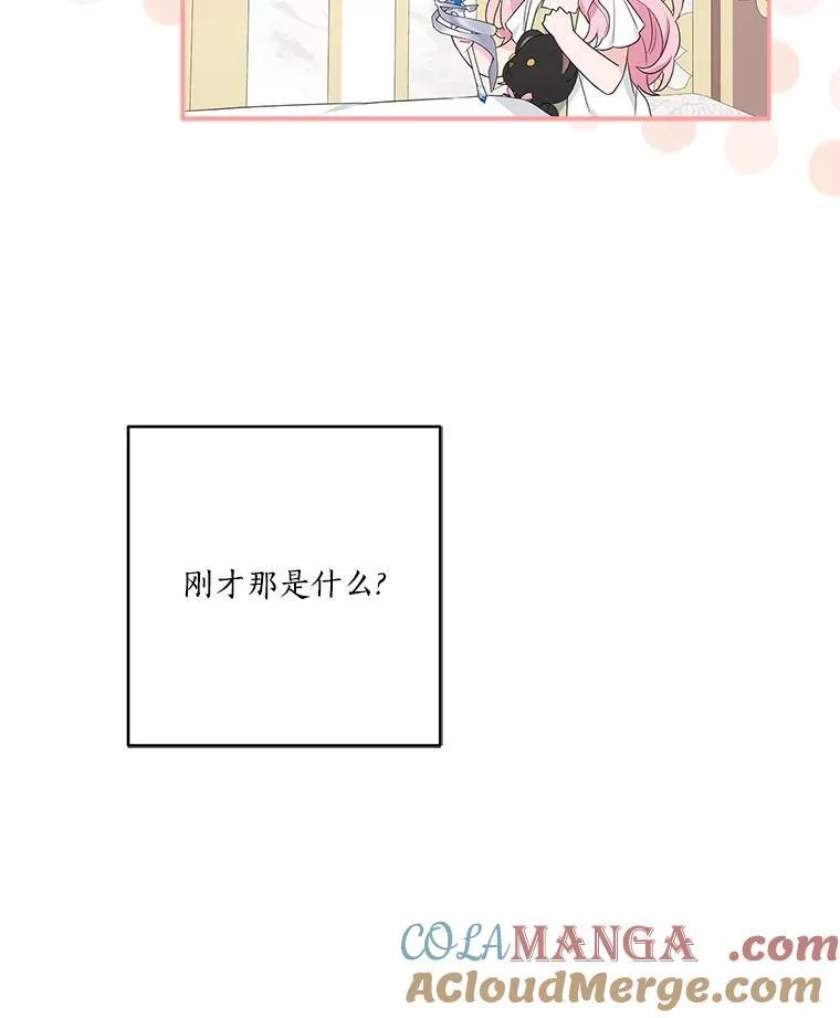 57.偶遇8