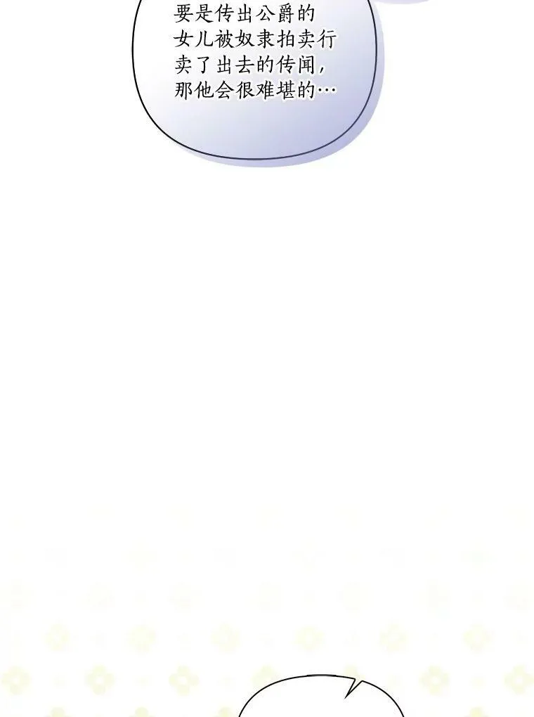 4.神秘人56