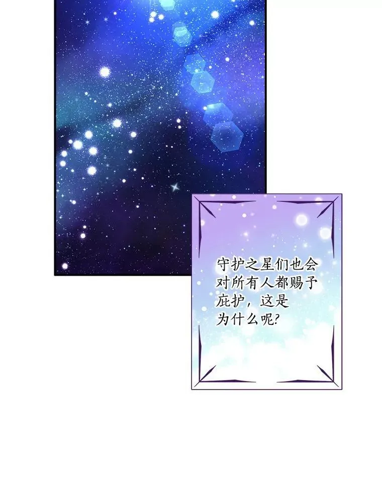 47.冠之剑（本季完）54