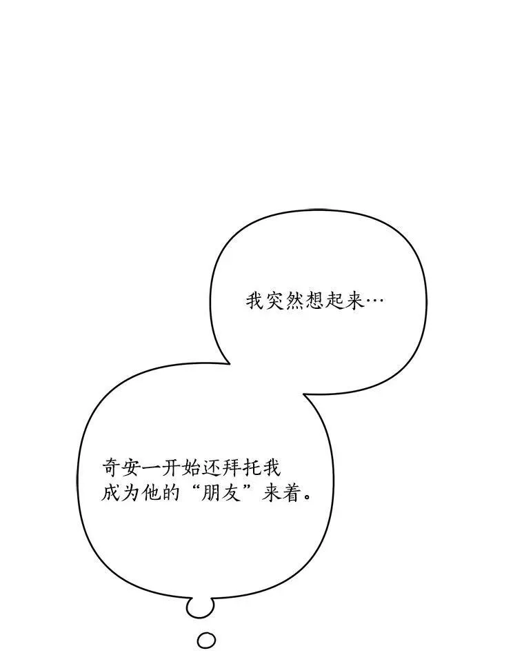 43.惜弱的心58