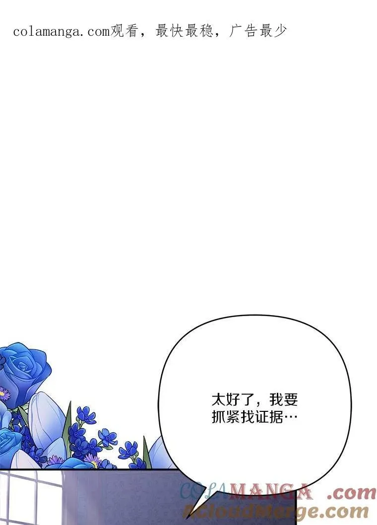 71.寻找证据0