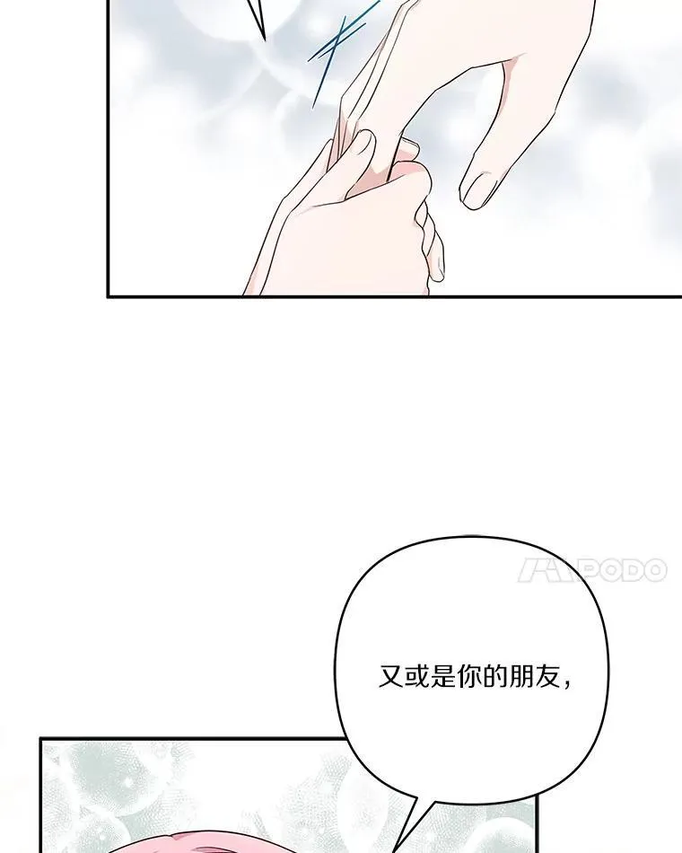 39.有心事的艾伊22