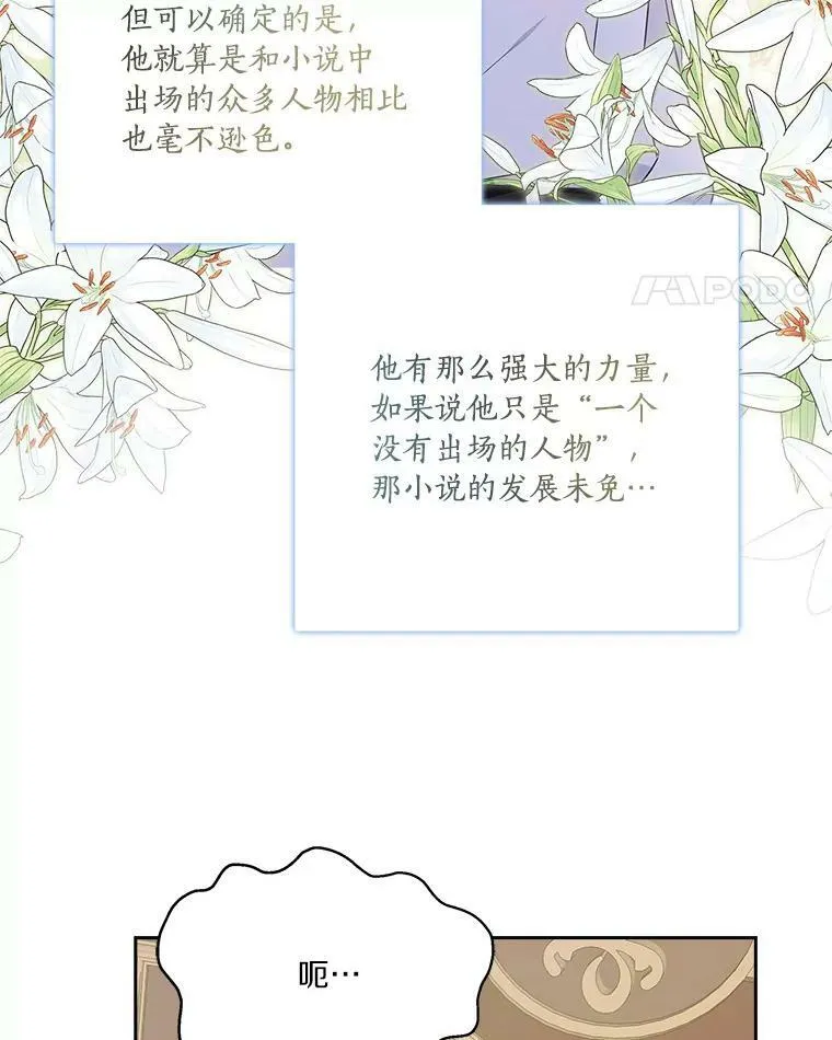 18.睡前故事47