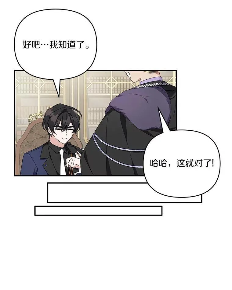 44.星之所在83