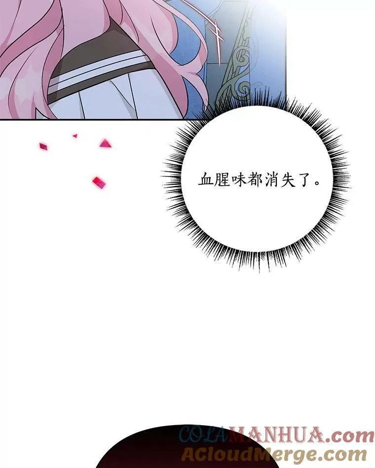 23.遇袭89