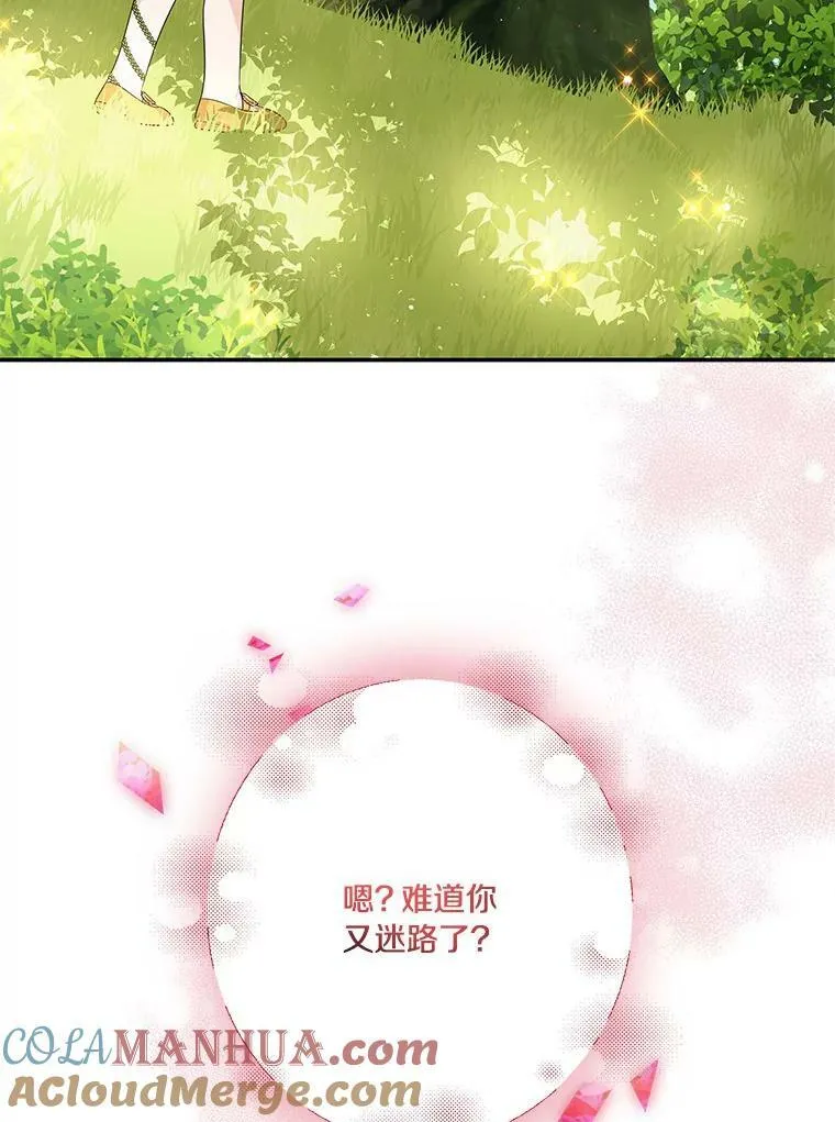8.你又迷路了？81
