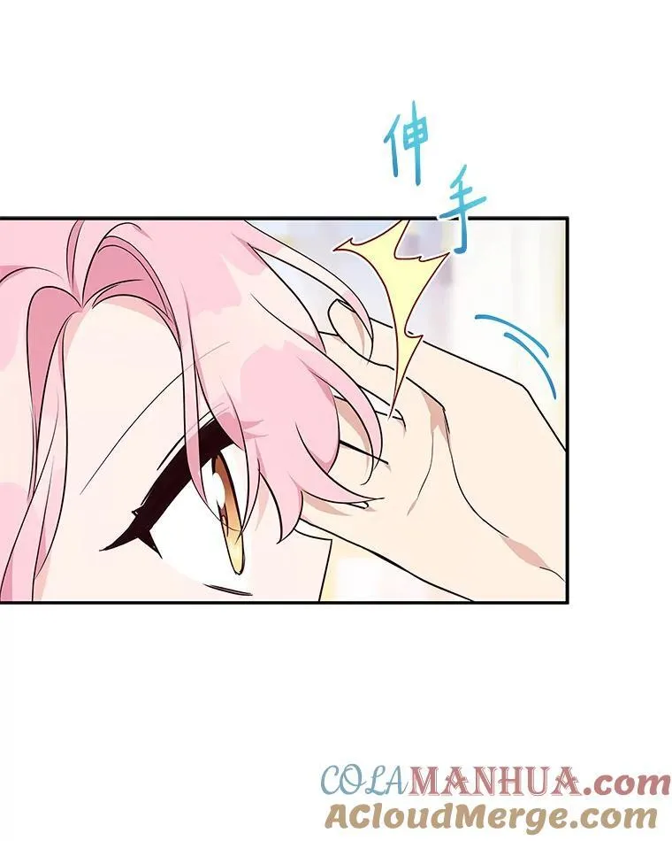 47.冠之剑（本季完）9