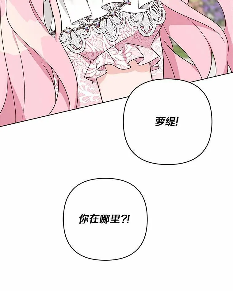 51.梦中相见39