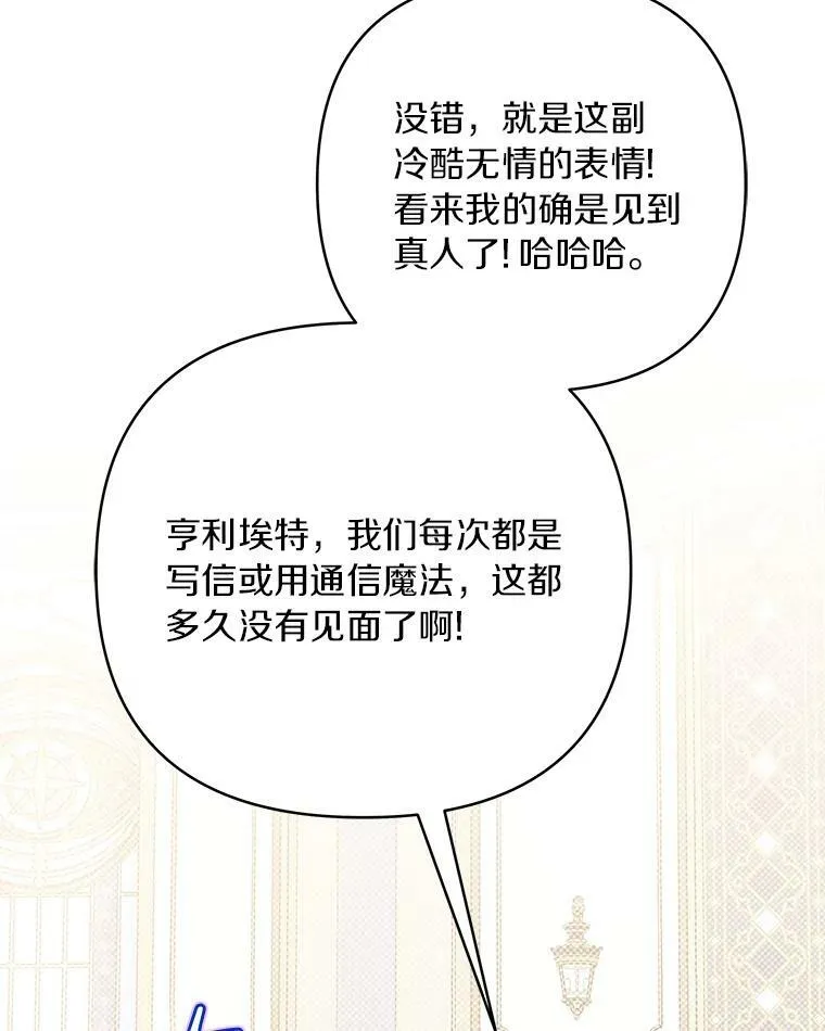 35.偶遇“男主”27