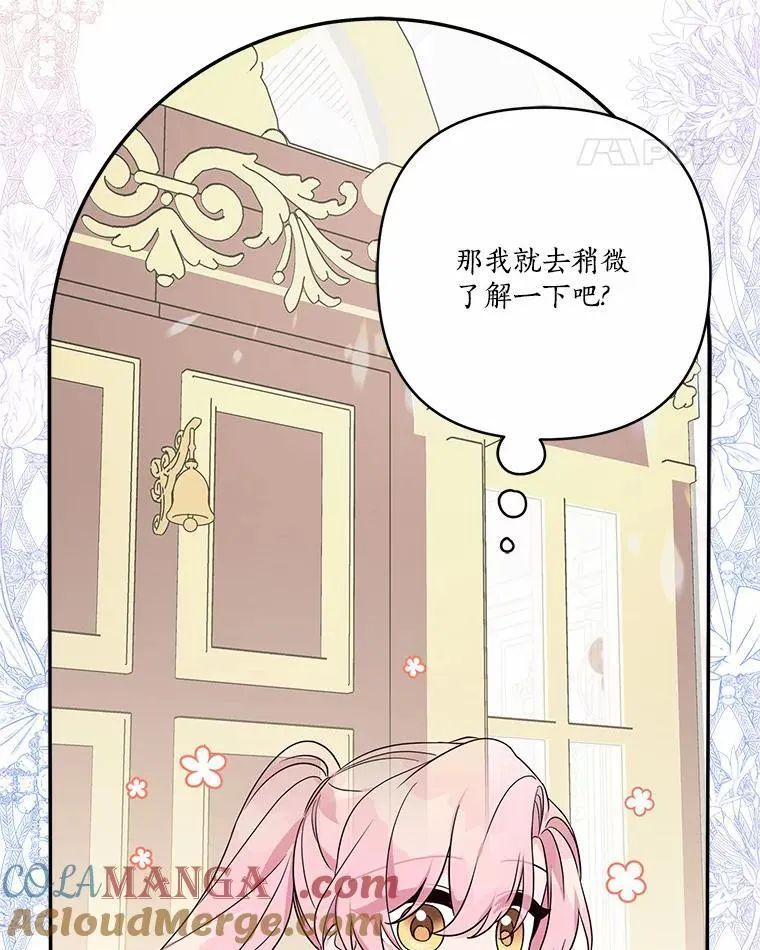 66.试试新庇护36