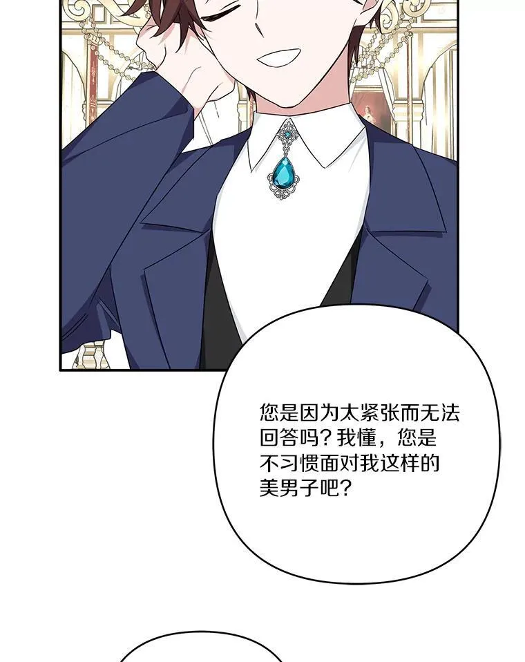 59.狩猎会29