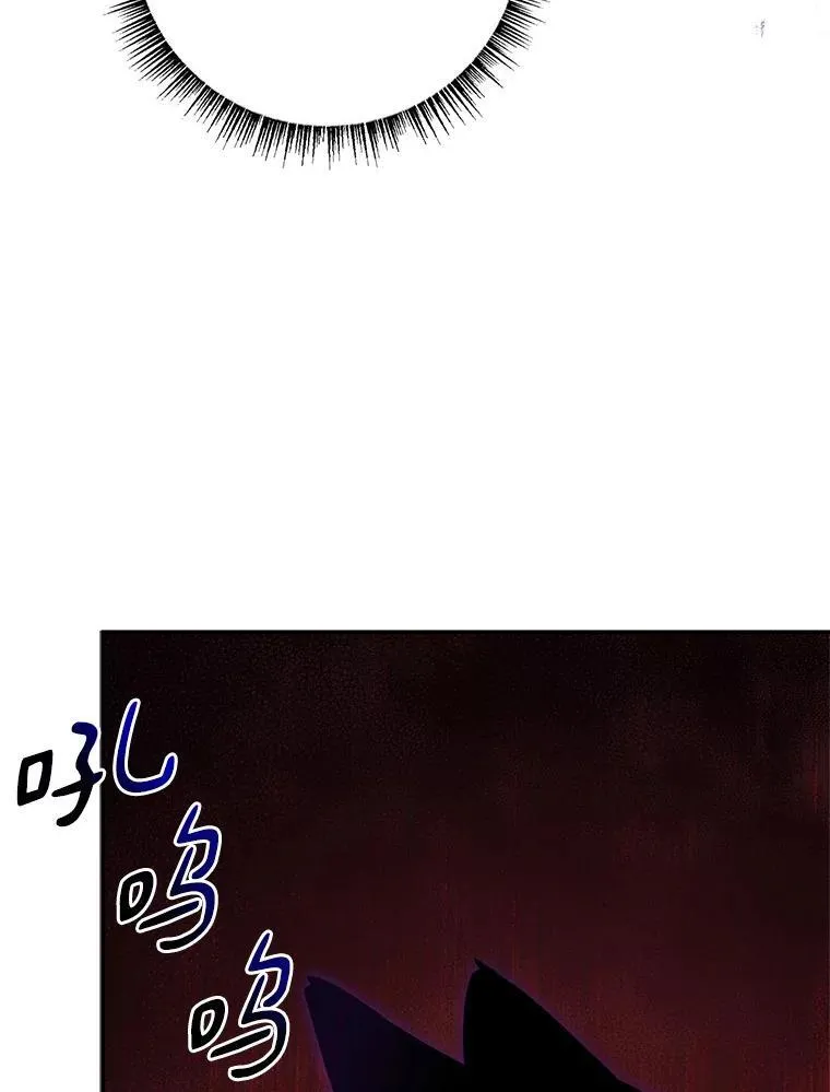 61.圣痕袭来101
