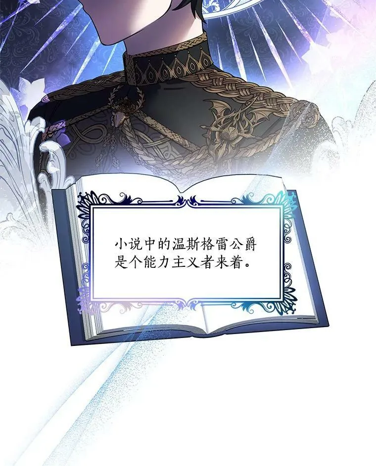 5.误入公爵房间50