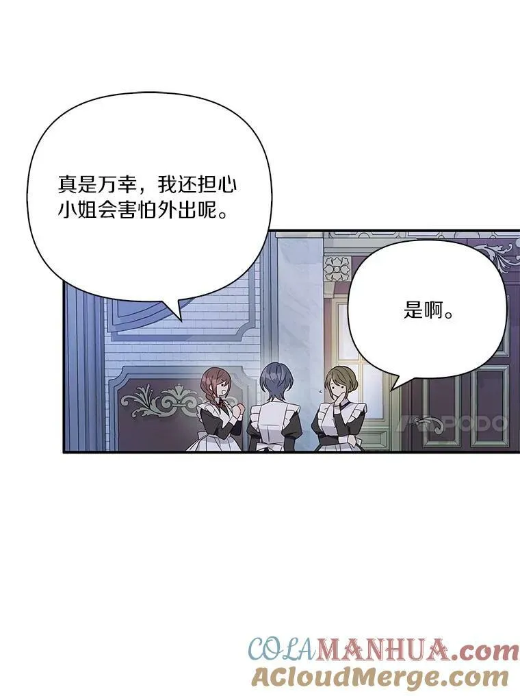7.果园游玩45