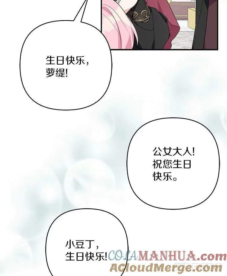 33.最喜欢的人73