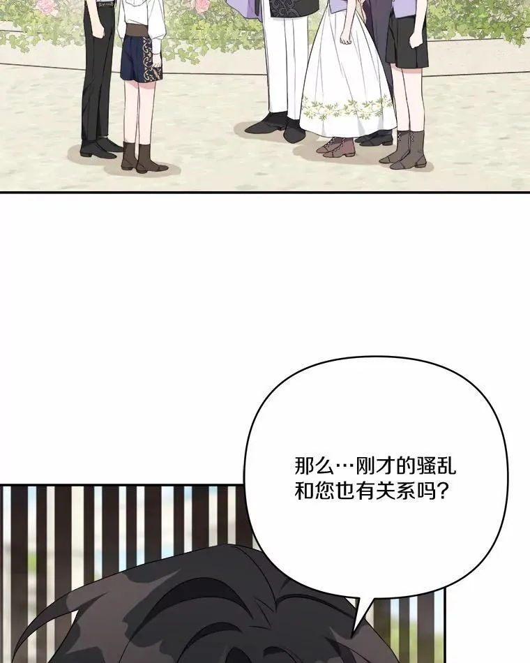 36.争风吃醋54