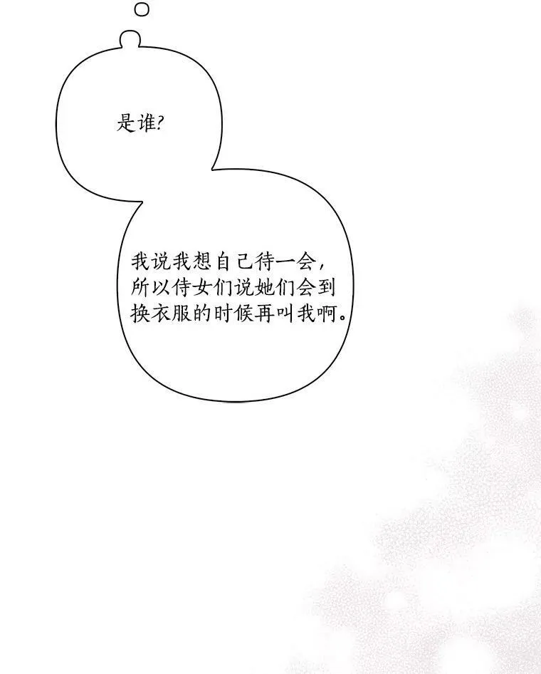 18.睡前故事55