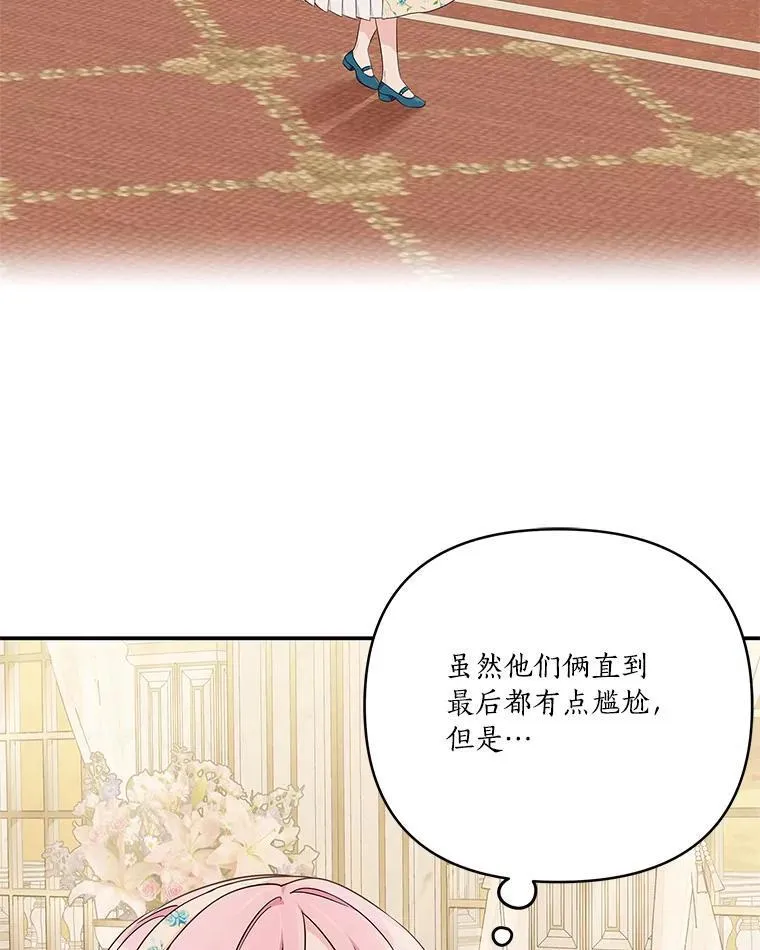 41.关系缓和102
