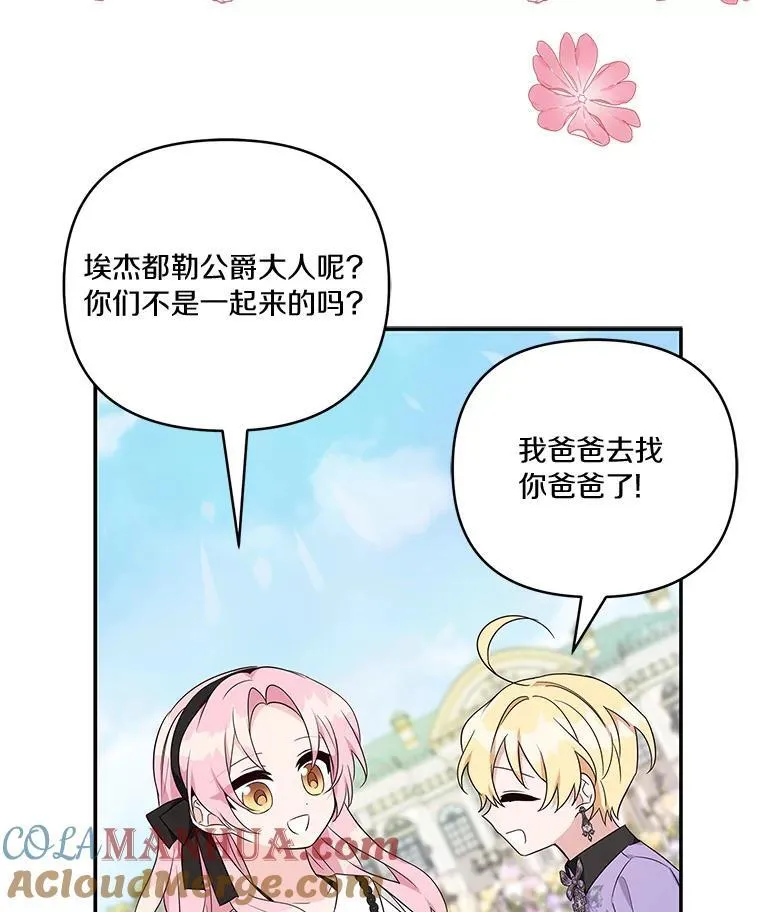 44.星之所在64