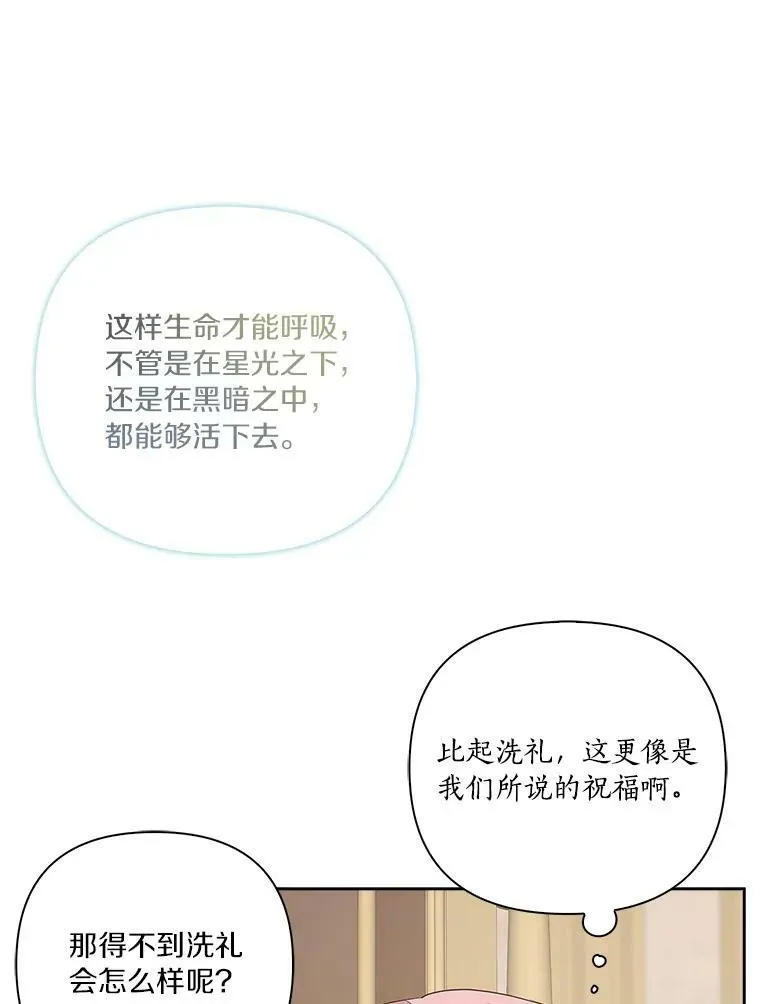 18.睡前故事77