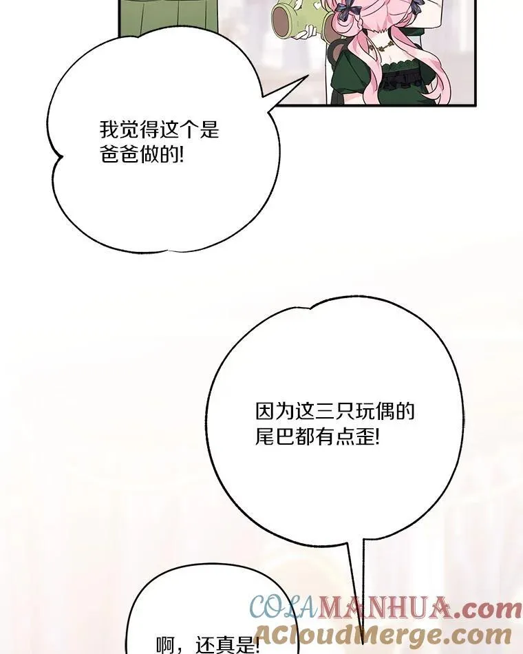 55.男伴36