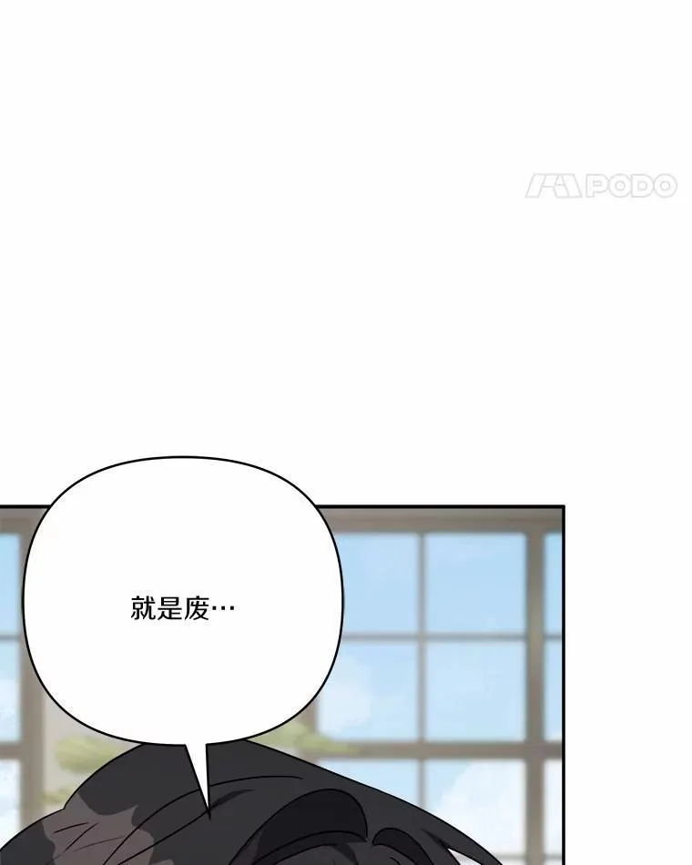 36.争风吃醋87