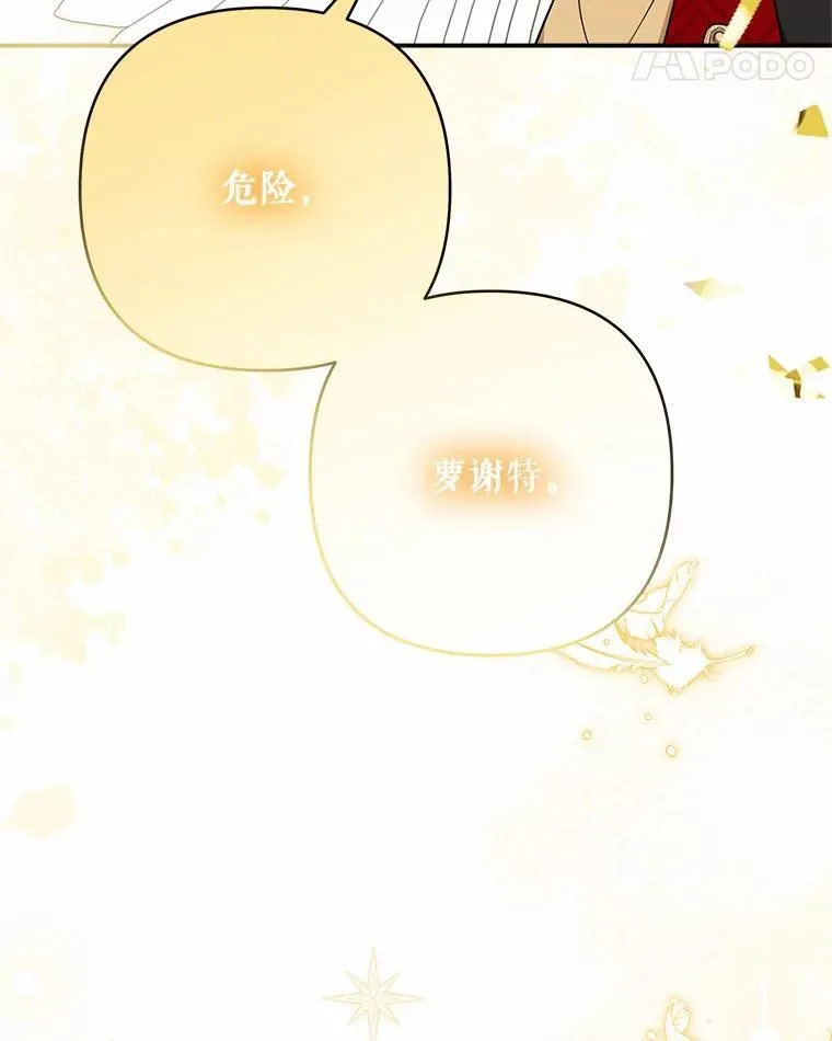 49.突如其来的变故18