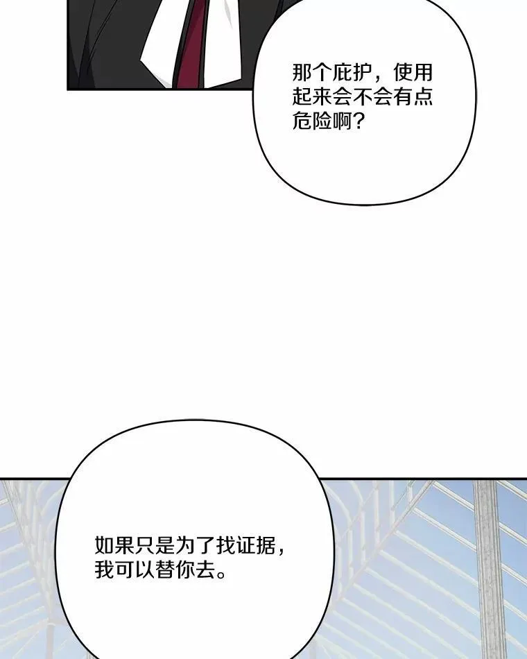 71.寻找证据23