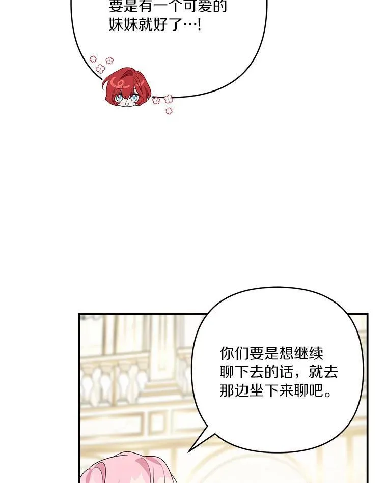 58.成为朋友63