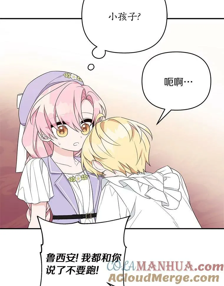 34.星之塔157