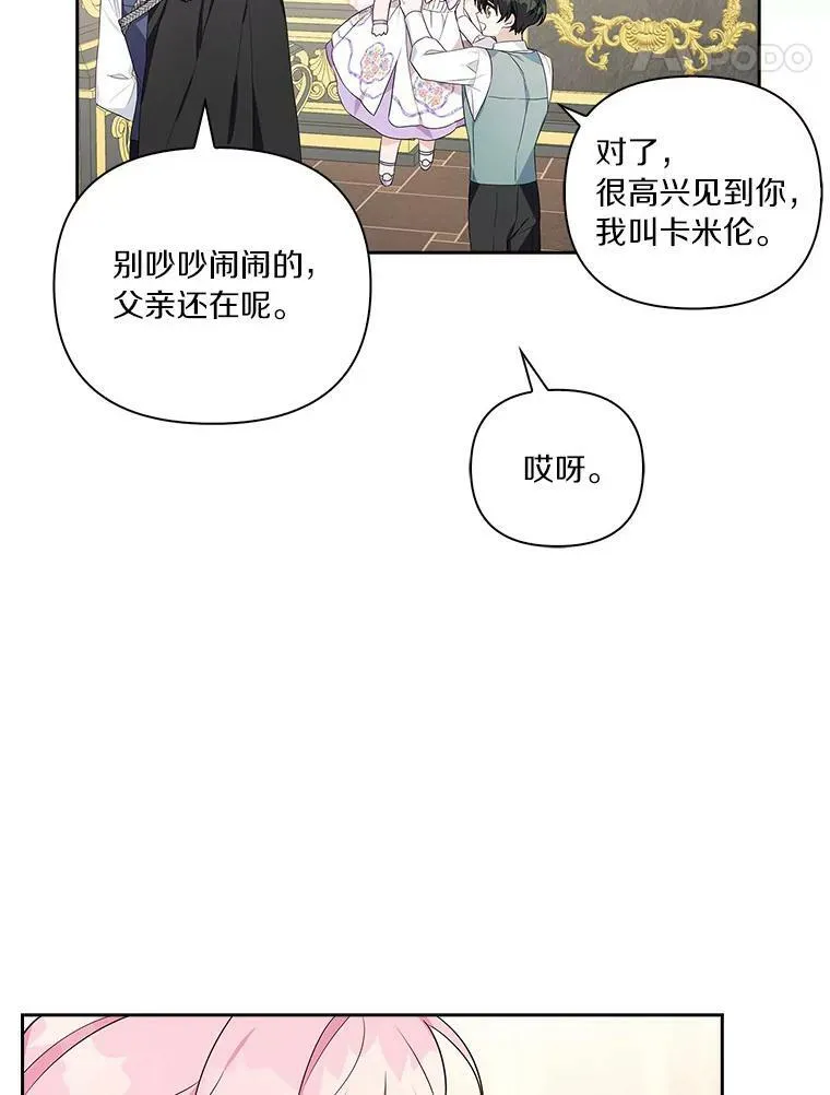 15.其乐融融26