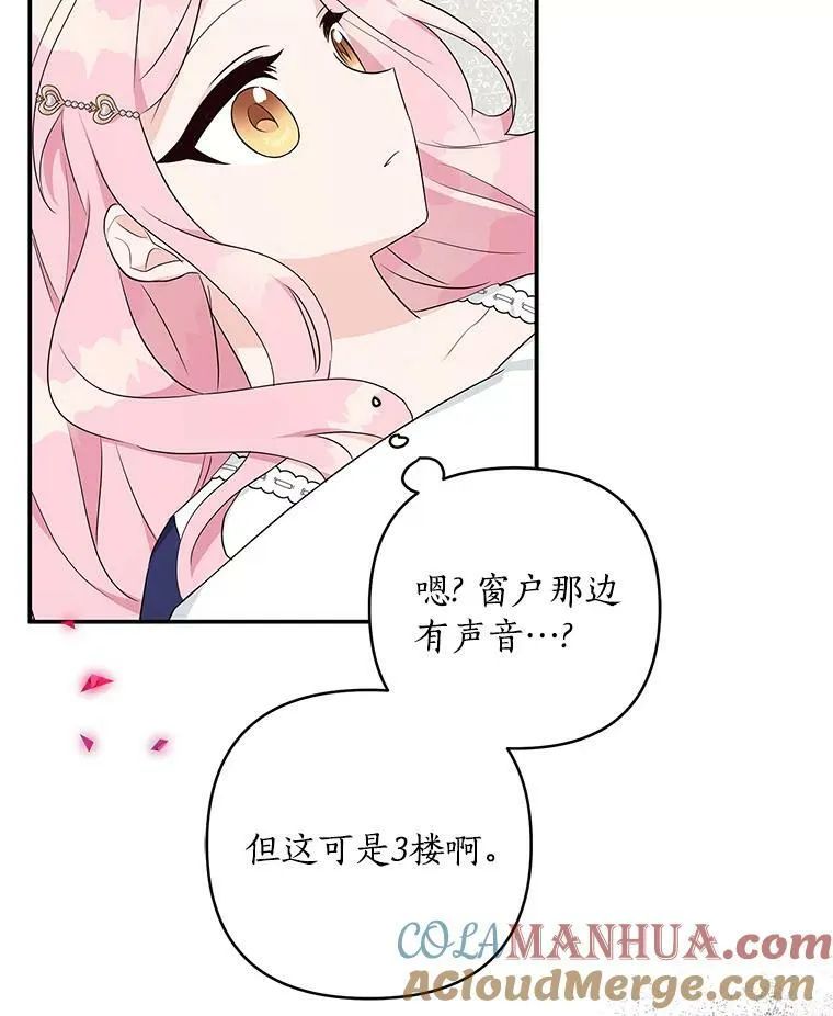 34.星之塔13