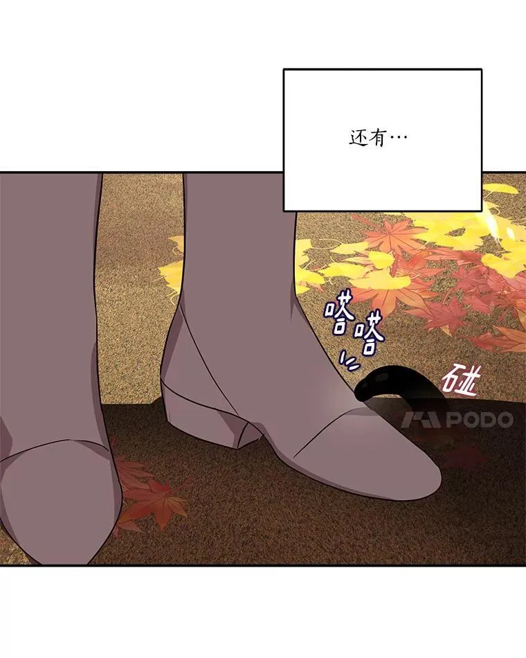 59.狩猎会99