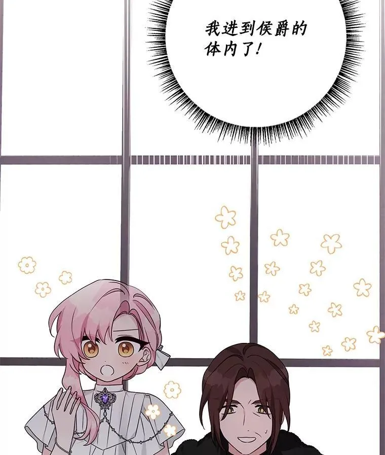70.鲁西安相信姐姐103