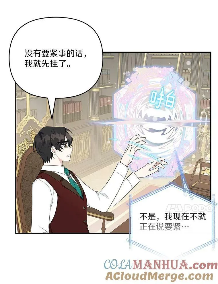 29.绑架21