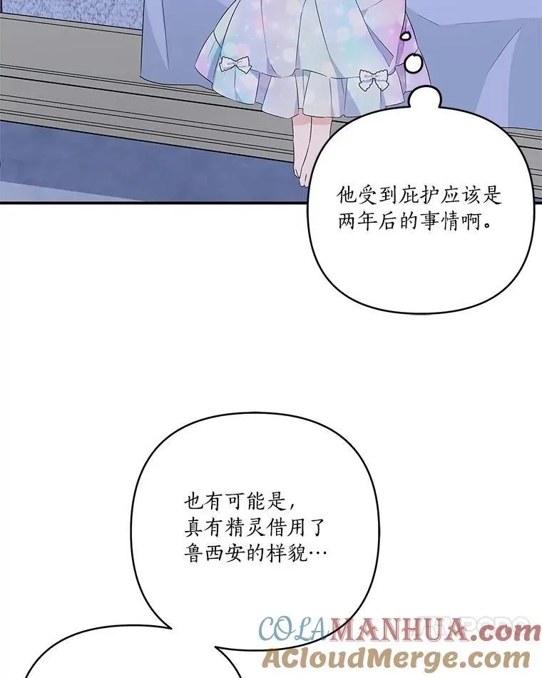 42.阳光精灵69