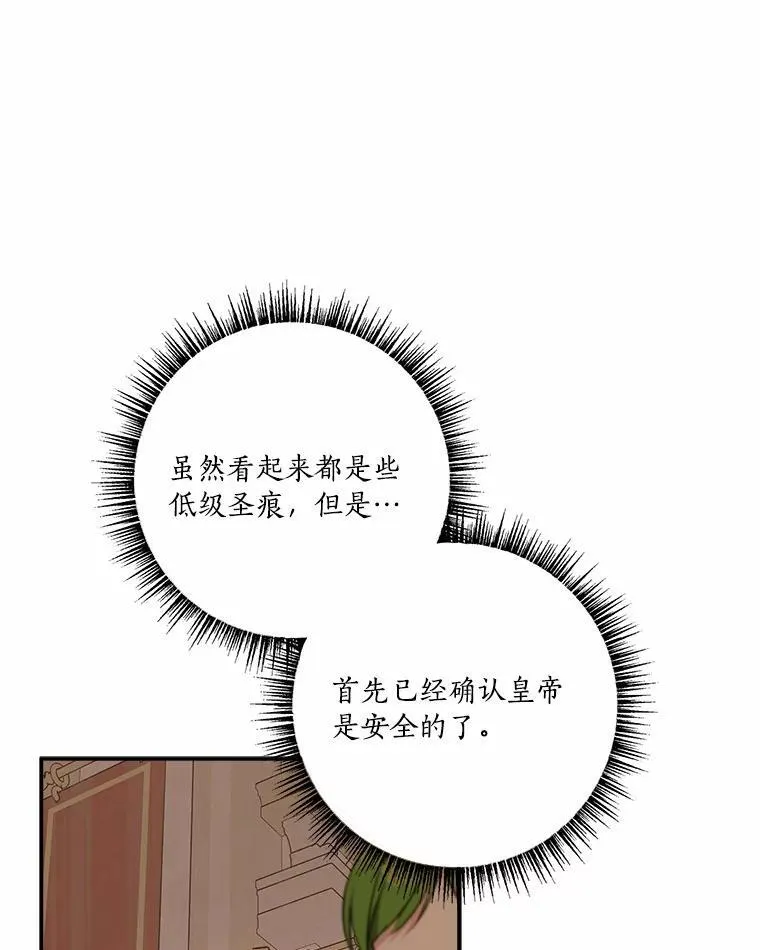49.突如其来的变故92