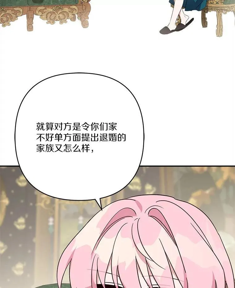 63.希望她幸福93