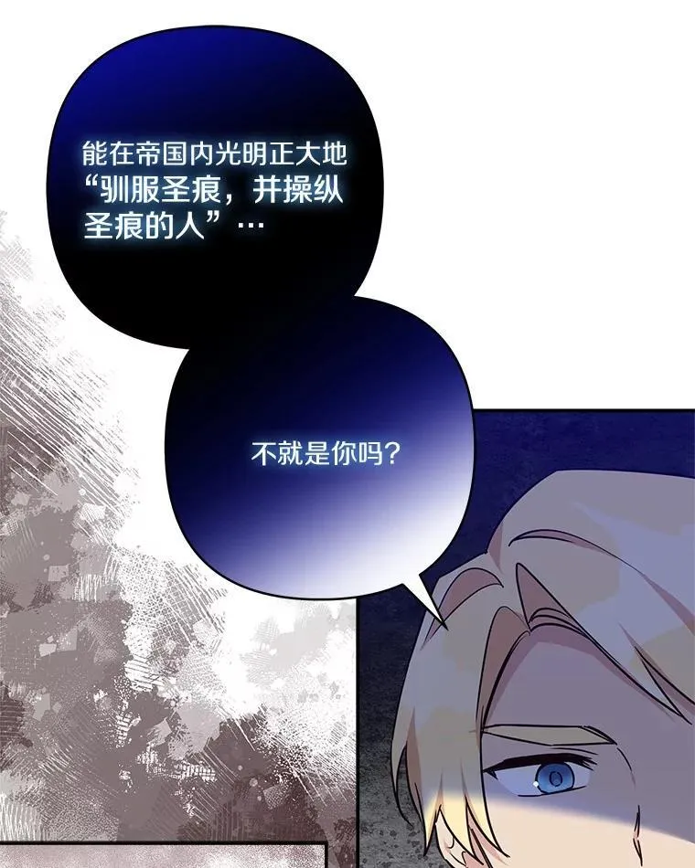 69.我来守护你50