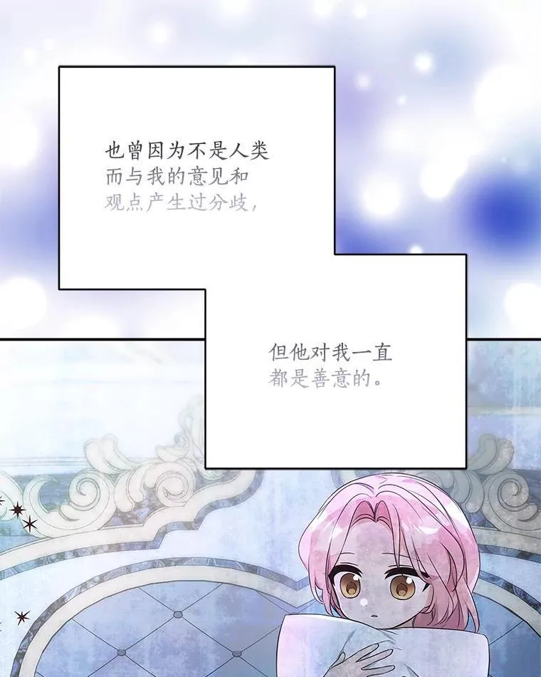 56.赠予庇护44