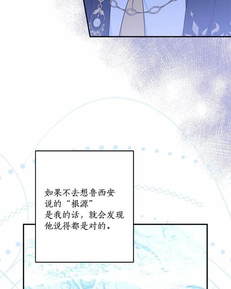 52.和平协定91