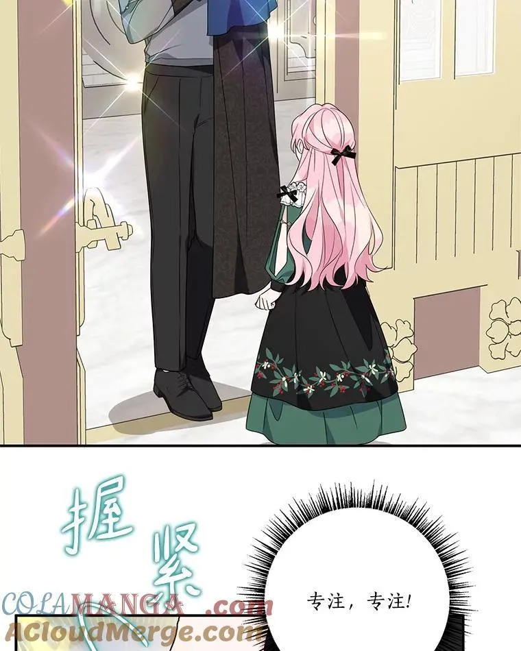 65.事情败露36