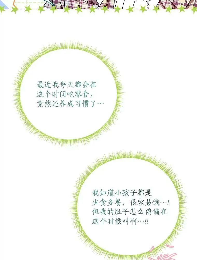 6.标记83