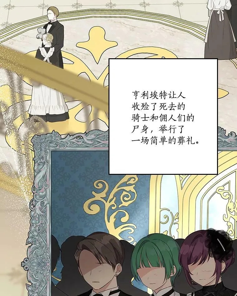 25.事态平息33