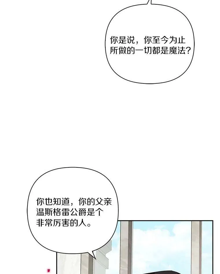 20.下午茶34