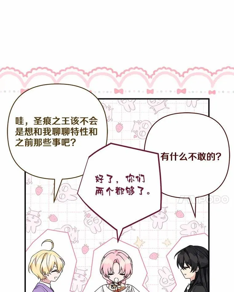 71.寻找证据18