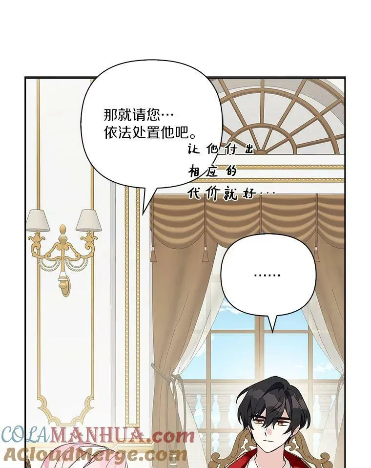11.地牢29
