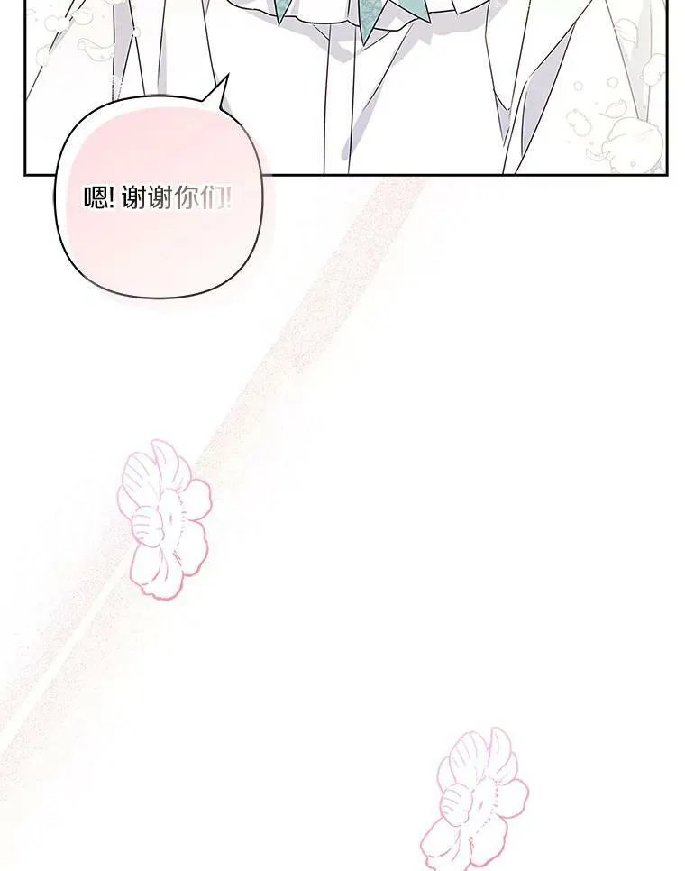 2.来到公爵府99