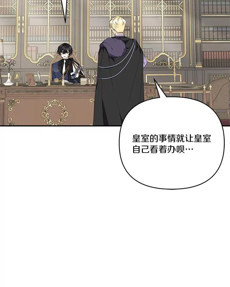 44.星之所在74