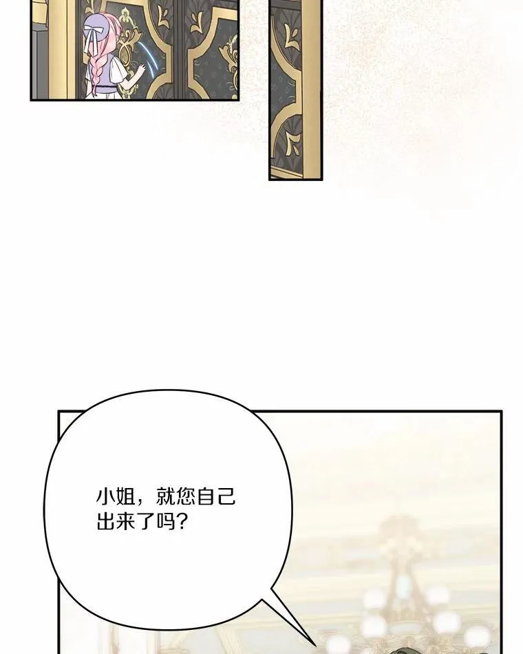 37.关于母亲的故事28